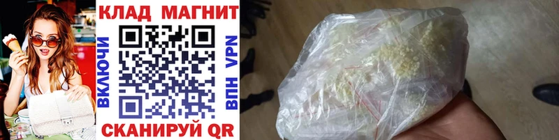 Виды наркотиков купить Осинники ГАШИШ Метадон А ПВП Бошки Шишки Мефедрон Cocaine