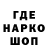 Кодеиновый сироп Lean Purple Drank Anastasiay Nikitenko