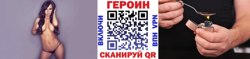 гидра вход  Осинники  Героин белый 