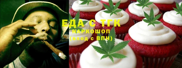 таблы Михайловск