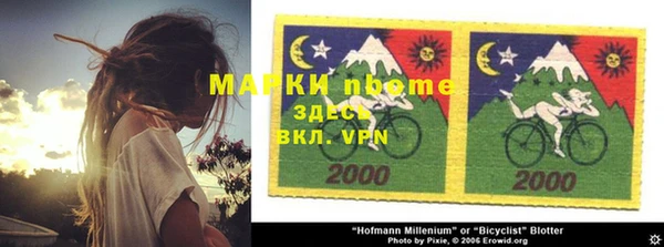 таблы Михайловск