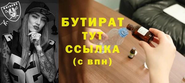 таблы Михайловск