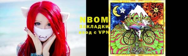альфа пвп VHQ Бикин