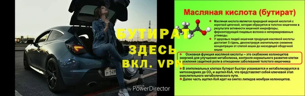 таблы Михайловск