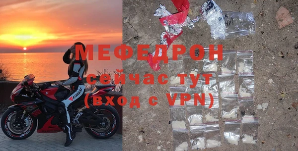 стаф Михайловка