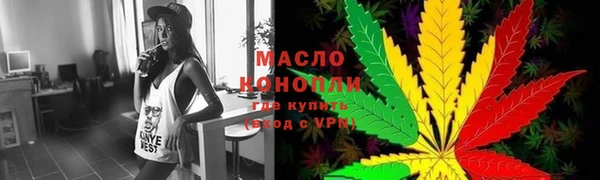 таблы Михайловск