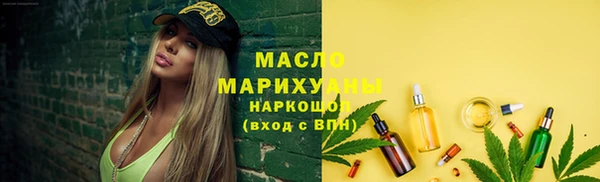 стаф Михайловка