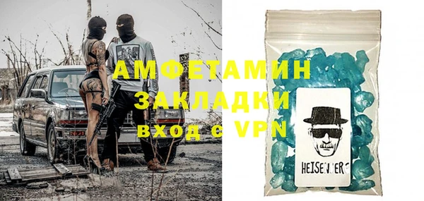 стаф Михайловка
