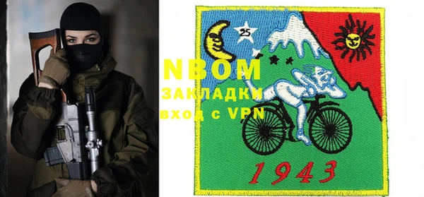 стаф Михайловка