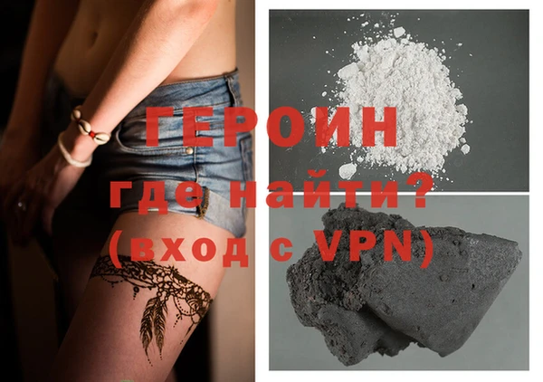 герыч Михайлов