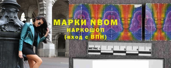 таблы Михайловск