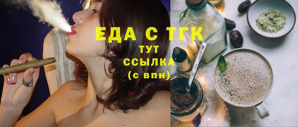 таблы Михайловск