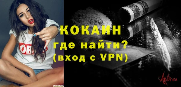 таблы Михайловск
