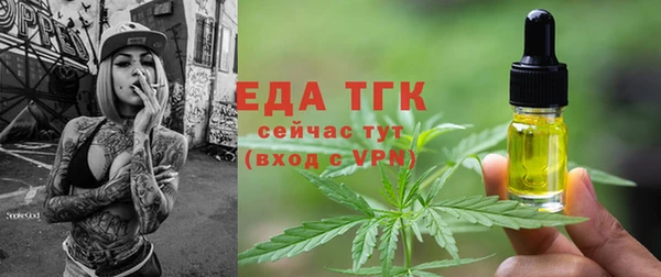 таблы Михайловск