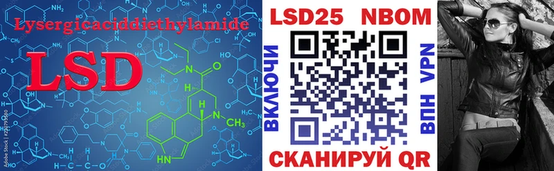 LSD-25 экстази ecstasy  Осинники 