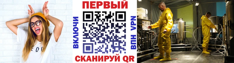 Первитин мет Осинники