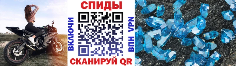 МЕТАМФЕТАМИН мет  цены наркотик  Осинники 